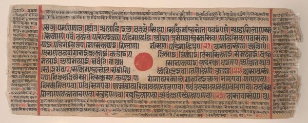 Leaf from a Kalpa Sutra (Jain Book of Rituals) - view 1