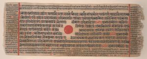 Leaf from a Kalpa Sutra (Jain Book of Rituals)