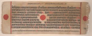 Leaf from a Kalpa Sutra (Jain Book of Rituals) by Bhadrabahu