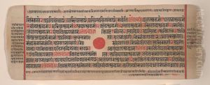 Leaf from a Kalpa Sutra (Jain Book of Rituals)