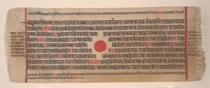 Leaf from a Kalpa Sutra (Jain Book of Rituals)