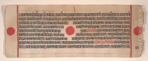 Leaf from a Kalpa Sutra (Jain Book of Rituals) Leaf from a Kalpa Sutra (Jain Book of Rituals)