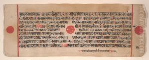 Leaf from a Kalpa Sutra (Jain Book of Rituals) by Bhadrabahu