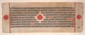 Leaf from a Kalpa Sutra (Jain Book of Rituals)