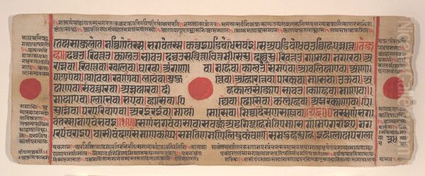 Leaf from a Kalpa Sutra (Jain Book of Rituals) - view 1