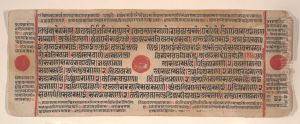 Leaf from a Kalpa Sutra (Jain Book of Rituals) Leaf from a Kalpa Sutra (Jain Book of Rituals)