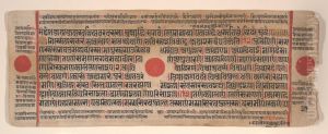 Leaf from a Kalpa Sutra (Jain Book of Rituals)