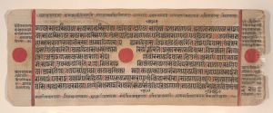 Leaf from a Kalpa Sutra (Jain Book of Rituals)