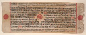 Leaf from a Kalpa Sutra (Jain Book of Rituals)