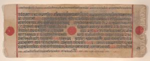Leaf from a Kalpa Sutra (Jain Book of Rituals)