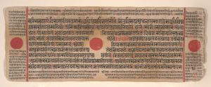 Leaf from a Kalpa Sutra (Jain Book of Rituals) Leaf from a Kalpa Sutra (Jain Book of Rituals)