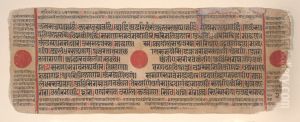 Leaf from a Kalpa Sutra (Jain Book of Rituals) Leaf from a Kalpa Sutra (Jain Book of Rituals)