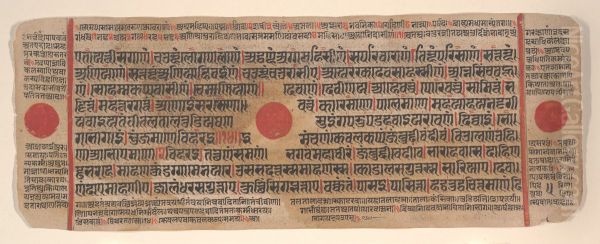Leaf from a Kalpa Sutra (Jain Book of Rituals) - view 1
