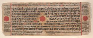 Leaf from a Kalpa Sutra (Jain Book of Rituals)