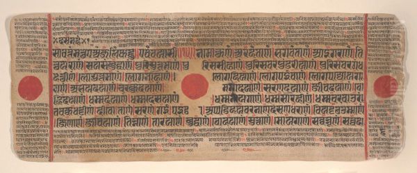 Leaf from a Kalpa Sutra (Jain Book of Rituals) - view 1