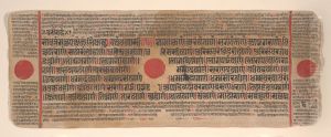 Leaf from a Kalpa Sutra (Jain Book of Rituals)
