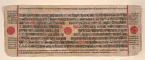 Leaf from a Kalpa Sutra (Jain Book of Rituals) Leaf from a Kalpa Sutra (Jain Book of Rituals)