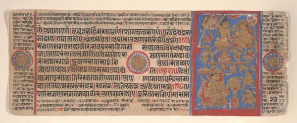 Leaf from a Kalpa Sutra (Jain Book of Rituals) - view 1