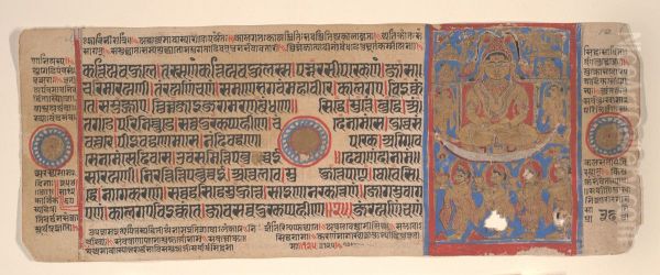 Leaf from a Kalpa Sutra (Jain Book of Rituals) - view 1