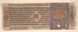 Leaf from a Kalpa Sutra (Jain Book of Rituals) Leaf from a Kalpa Sutra (Jain Book of Rituals)
