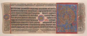 Leaf from a Kalpa Sutra (Jain Book of Rituals)