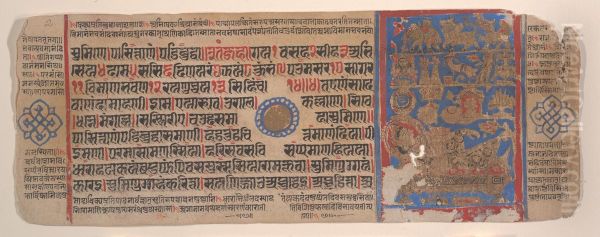 Leaf from a Kalpa Sutra (Jain Book of Rituals) - view 1