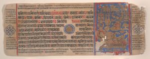 Leaf from a Kalpa Sutra (Jain Book of Rituals)