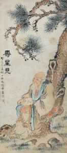 Hermit Under The Pine Tree by Seok Jin Cho