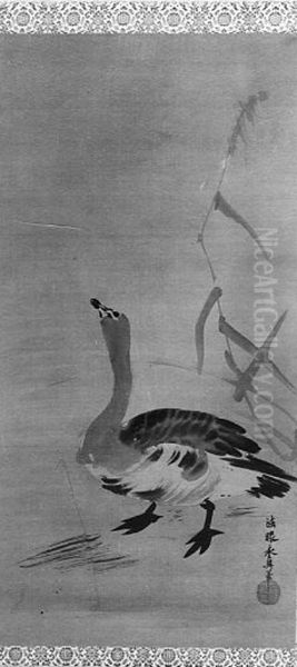 Wild Goose and Reeds - view 1