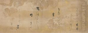 mu ban xia hui he ge juan duan jian by Honami Koetsu