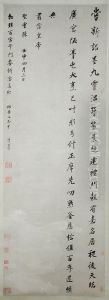 Poem Commemorating an Imperially Bestowed Feast Poem Commemorating an Imperially Bestowed Feast