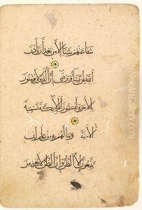 Qur'an Manuscript Folio. Left Folio of a Bifolio (verso) Qur'an Manuscript Folio. Left Folio of a Bifolio (verso)