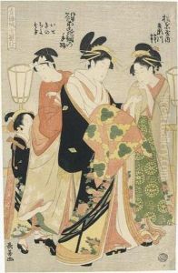 La Courtisane Kisegawa De La Maison Matsubaya by Eishosai Choki