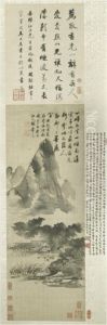 Mist And Rain On River by Da Chongguang