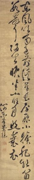 Cursive Script Calligraphy - view 1