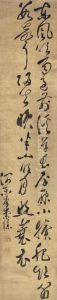 Cursive Script Calligraphy
