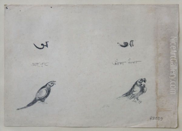 Design Alphabet in Bengali - two alphabets in the shape of two birds - view 1