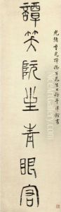Calligraphy Couplet In Zhuanshu Calligraphy Couplet In Zhuanshu