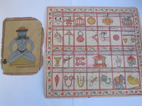 Twelve Tantric Manuscript Leaves And Charts, Western India, Early 19th Century
 465 X 467 Mm. And Smaller(13) - view 1