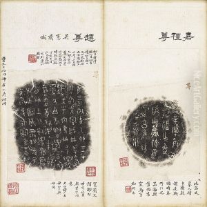 Two Albums, Total Sixty-seven Leaves Of Rubbings By Jiang Jianxia by Wu Dacheng
