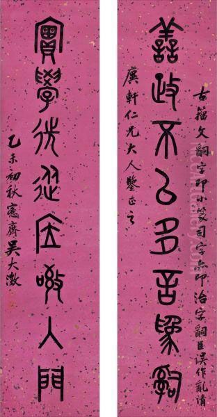 Calligraphy Couplet In Zhuanshu - view 1