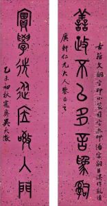 Calligraphy Couplet In Zhuanshu Calligraphy Couplet In Zhuanshu