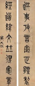 Calligraphy
