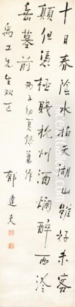 Poem In Xingshu - view 1