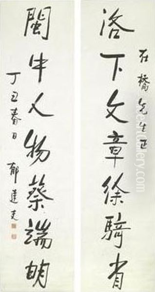 Calligraphy Couplet In Xingshu - view 1