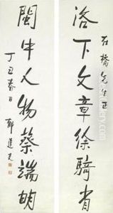 Calligraphy Couplet In Xingshu