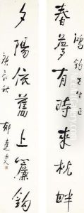 Calligraphy Couplet In Xingshu