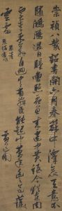 Running Script Calligraphy by Huang Daozhou