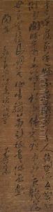 Poem In Cursive Script Calligraphy by Huang Daozhou