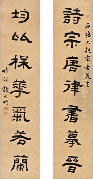 Calligraphy Couplet In Lishu - view 1